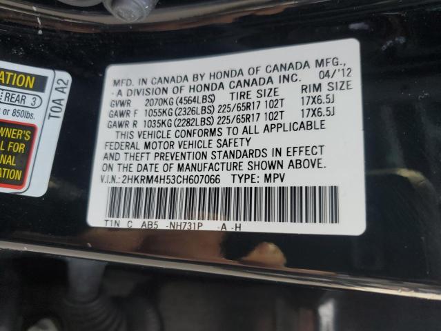 2012 HONDA CR-V EX - 2HKRM4H53CH607066