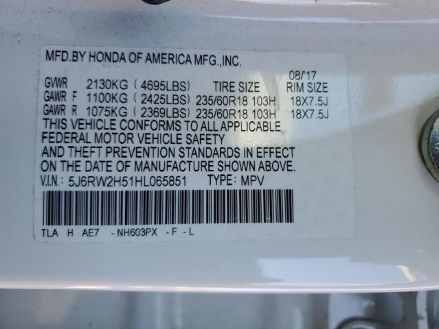 2017 HONDA CR-V EX - 5J6RW2H51HL065851