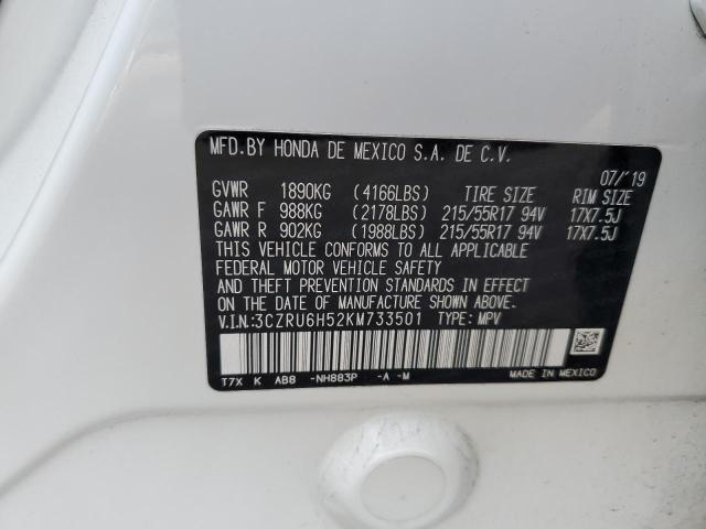 2019 HONDA HR-V EX - 3CZRU6H52KM733501
