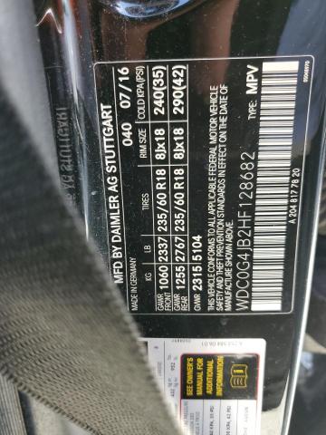 2017 MERCEDES-BENZ GLC 300 - WDC0G4JB2HF128682