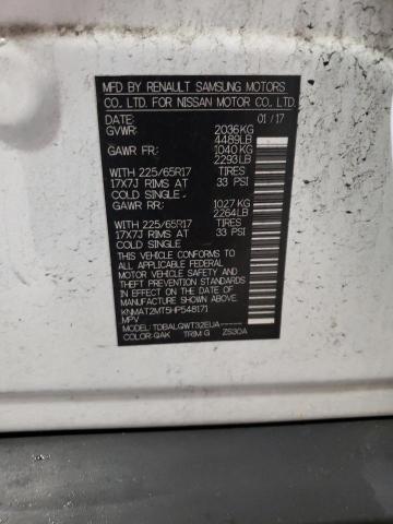 2017 NISSAN ROGUE S - KNMAT2MT5HP548171