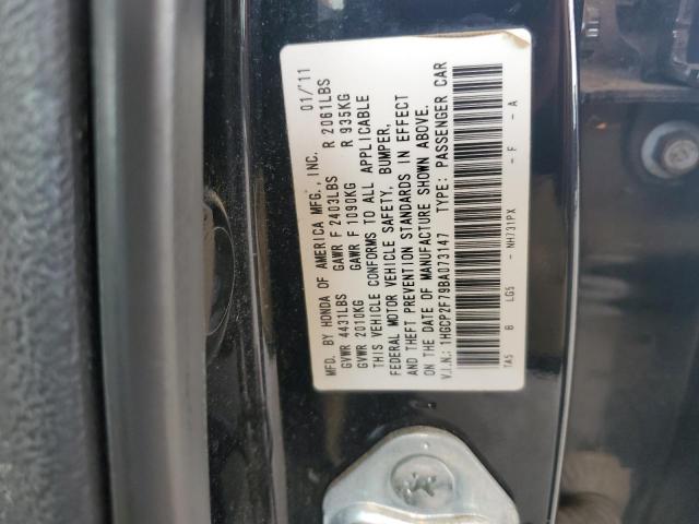 2011 HONDA ACCORD - 1HGCP2F79BA073147