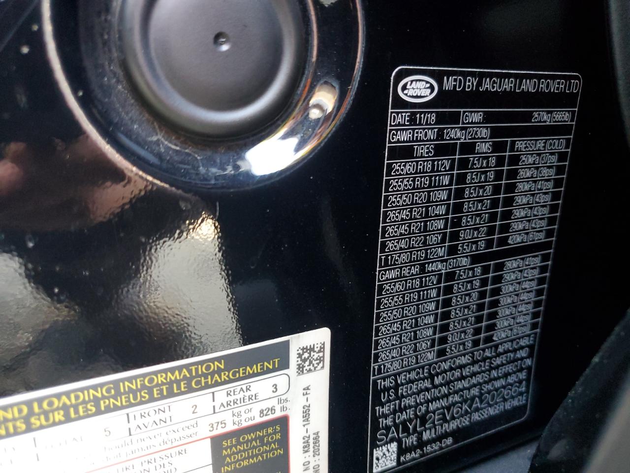 LAND ROVER RANGE ROVER R-DYNAMIC SE