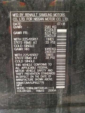 2018 NISSAN ROGUE S - KNMAT2MV5JP612779