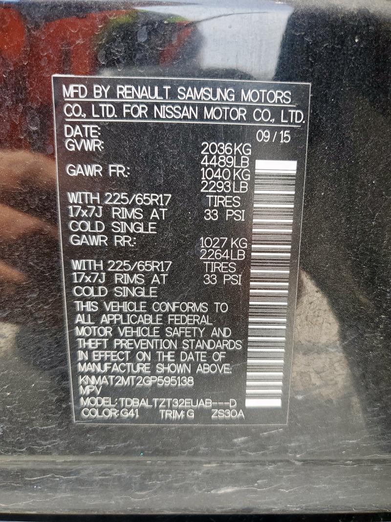2016 NISSAN ROGUE S - KNMAT2MT2GP595138