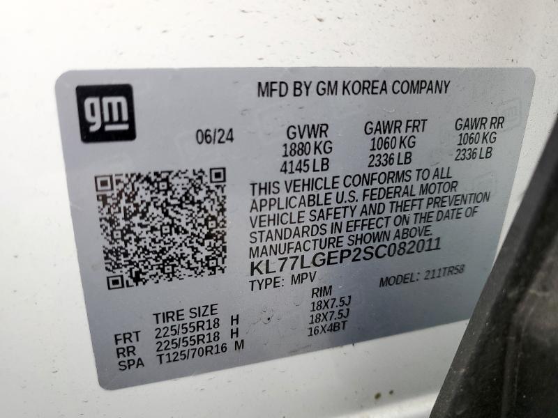 2025 CHEVROLET TRAX 1RS - KL77LGEP2SC082011
