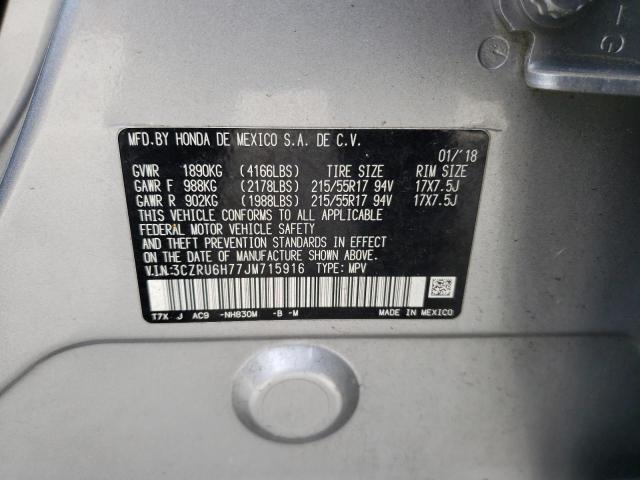 2018 HONDA HR-V EXL - 3CZRU6H77JM715916