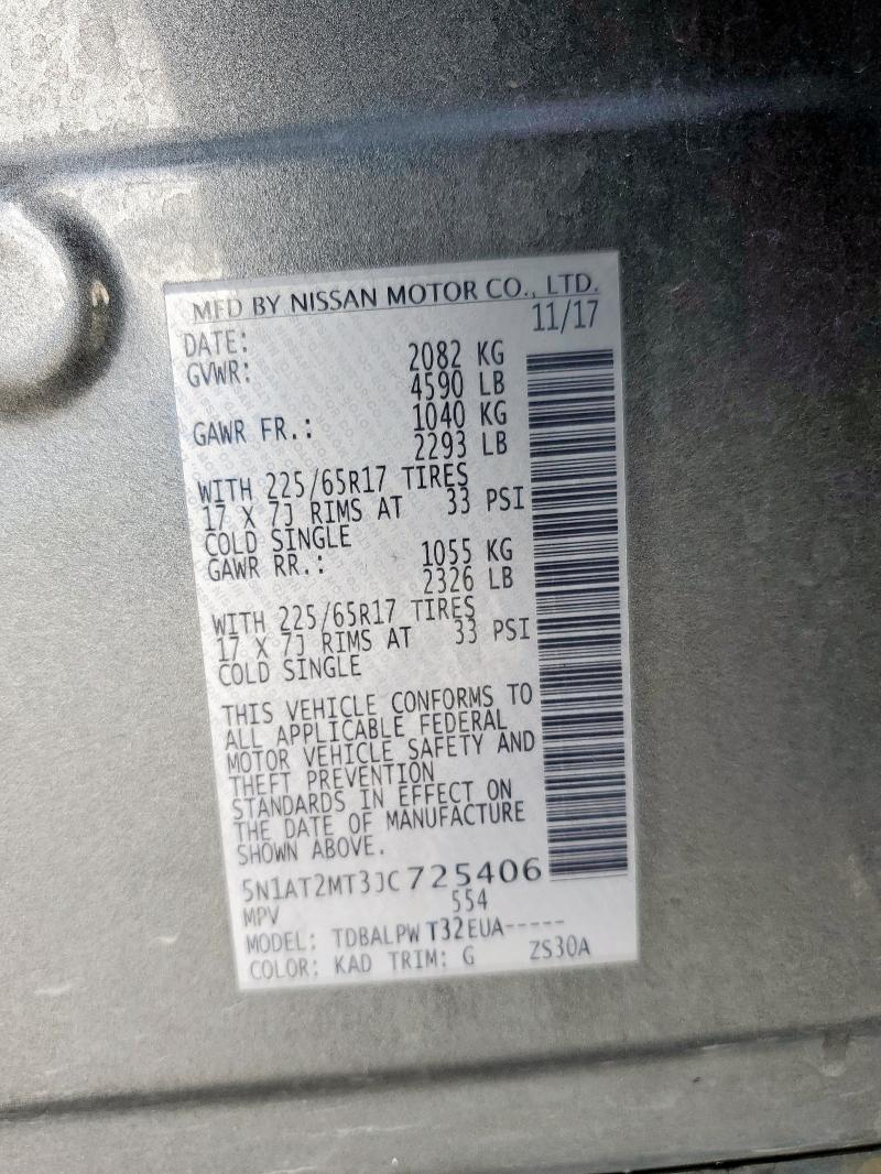 2018 NISSAN ROGUE S - 5N1AT2MT3JC725406