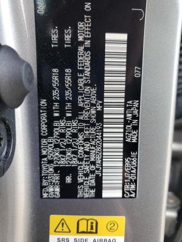 2016 LEXUS NX 200T BA - JTJYARBZ8G2044193