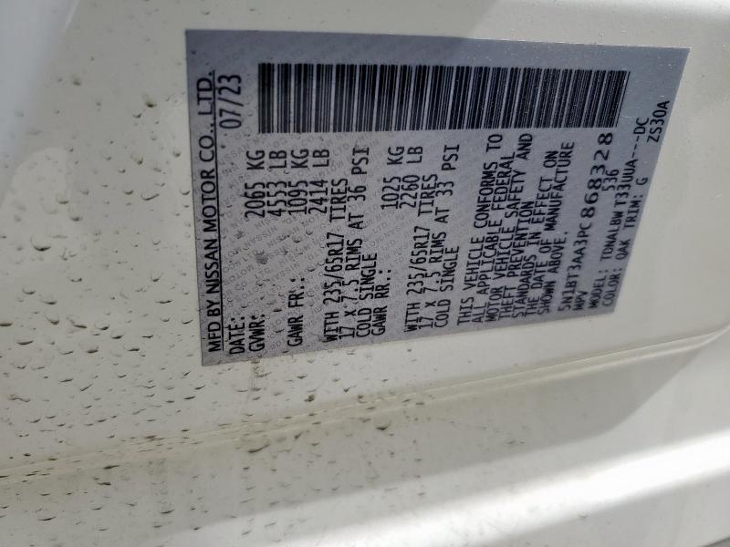 2023 NISSAN ROGUE S - 5N1BT3AA3PC868328