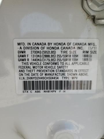 2012 ACURA MDX TECHNO #3305591099