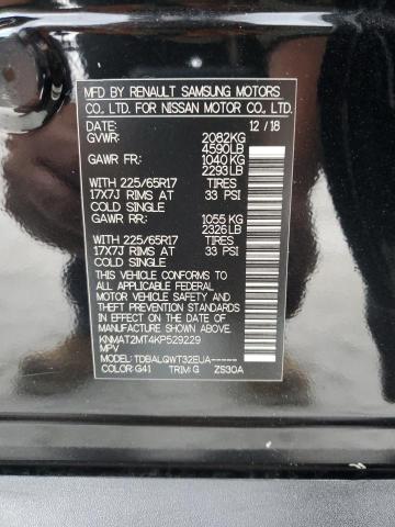 2019 NISSAN ROGUE S - KNMAT2MT4KP529229