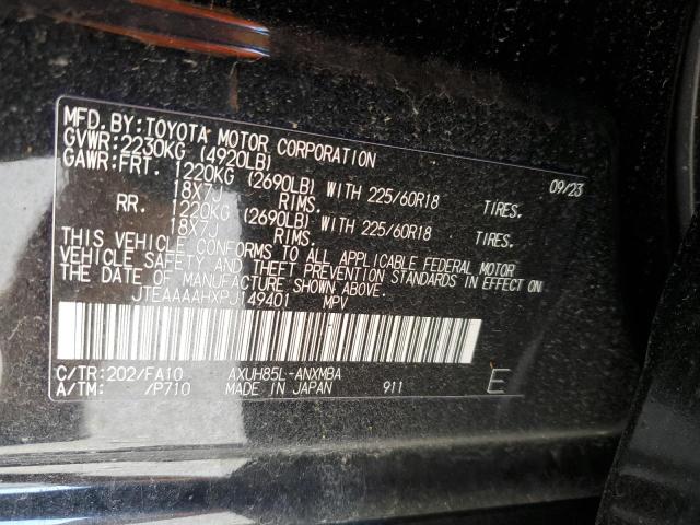 2023 TOYOTA VENZA LE - JTEAAAAHXPJ149401
