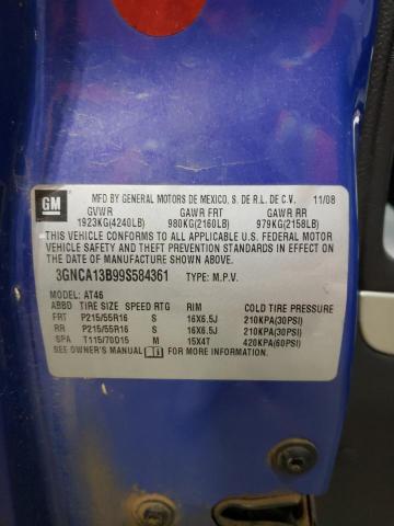 2009 CHEVROLET HHR LS #3296238425