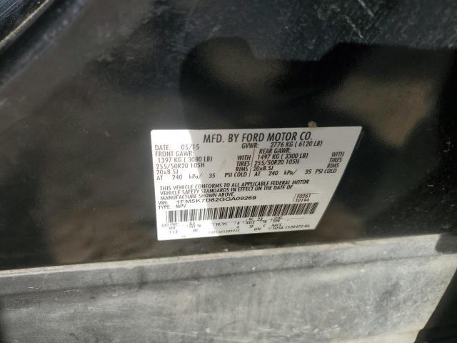 2016 FORD EXPLORER X - 1FM5K7D82GGA09269