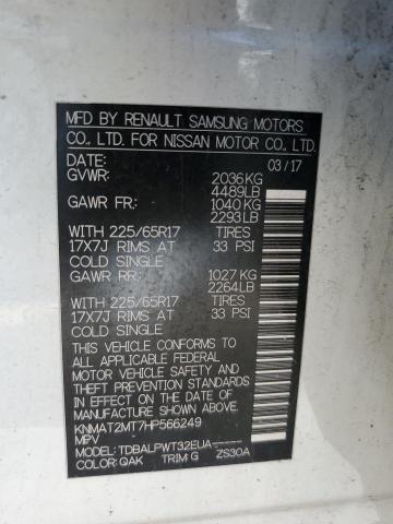 2017 NISSAN ROGUE S - KNMAT2MT7HP566249