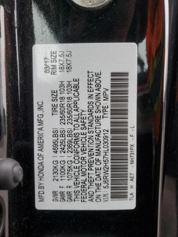 2017 HONDA CR-V EX - 5J6RW2H57HL030912