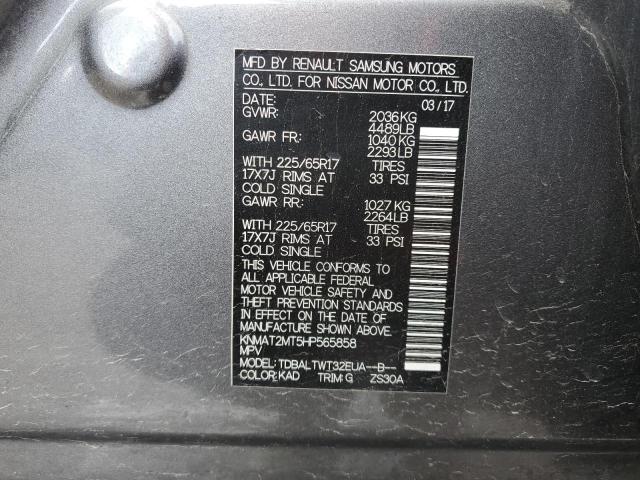 2017 NISSAN ROGUE S - KNMAT2MT5HP565858