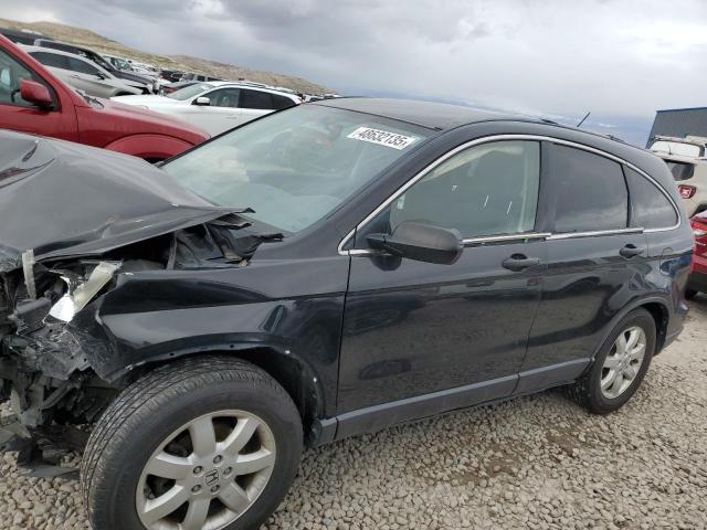 Vin: jhlre4h48bc014207, lot: 48632135, honda crv se 2011 img_1