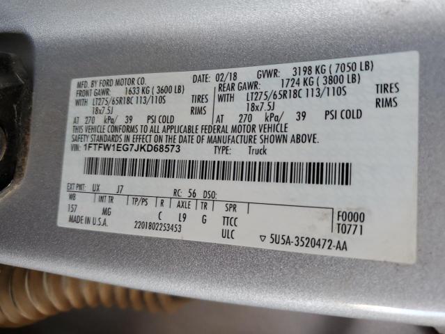 2018 FORD F150 SUPER - 1FTFW1EG7JKD68573