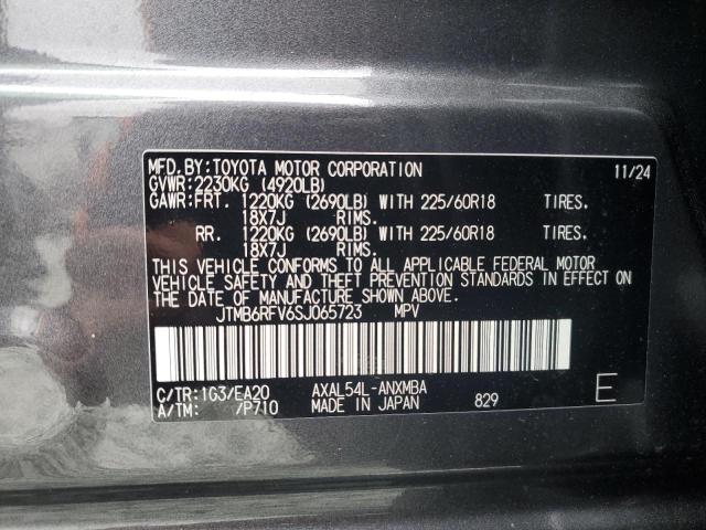 2025 TOYOTA RAV4 XLE P - JTMB6RFV6SJ065723