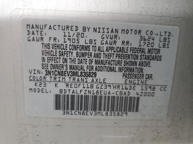 2021 NISSAN VERSA SV - 3N1CN8EV3ML835829