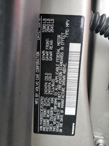 2014 VOLVO XC60 T6 - YV4902DZ3E2539782
