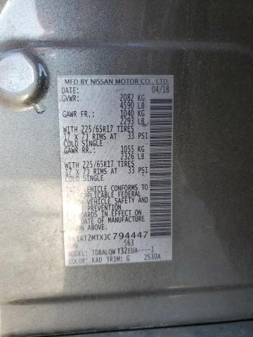 2018 NISSAN ROGUE S - 5N1AT2MTXJC794447