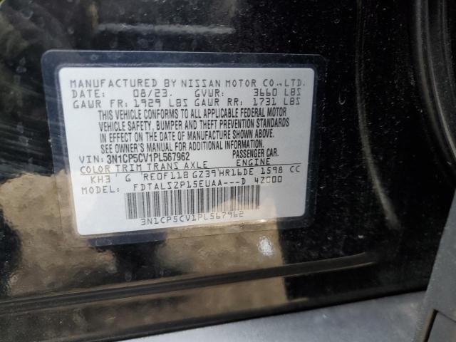 2023 NISSAN KICKS SV - 3N1CP5CV1PL567962