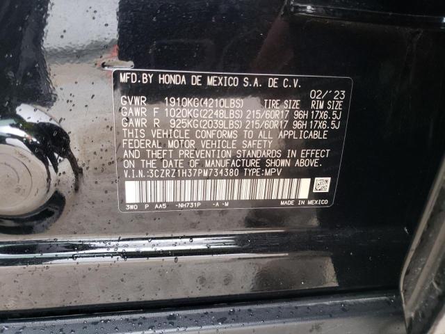 2023 HONDA HR-V LX - 3CZRZ1H37PM734380