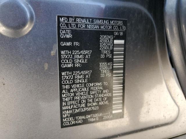 2018 NISSAN ROGUE S - KNMAT2MT3JP587623
