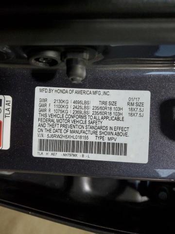 2017 HONDA CR-V EX - 5J6RW2H5XHL018155