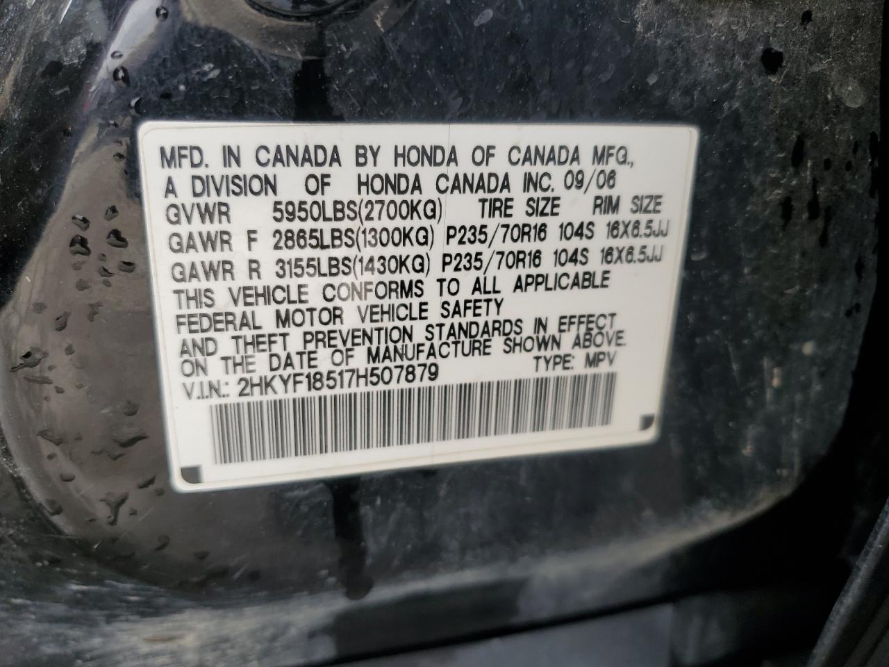 Lot #3208123269 2007 HONDA PILOT EXL