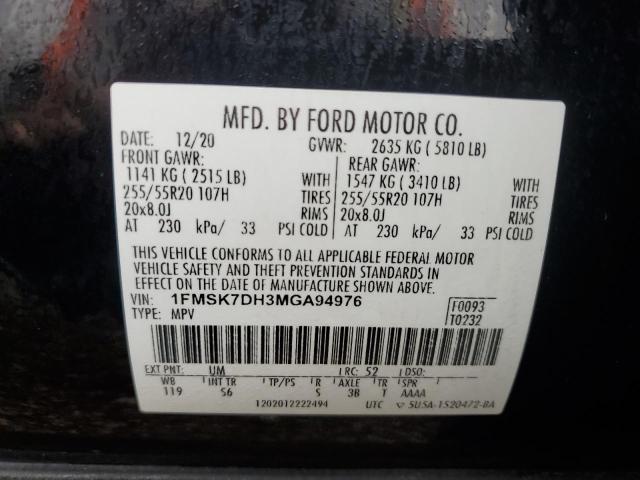 2021 FORD EXPLORER X - 1FMSK7DH3MGA94976