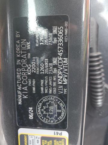 2025 KIA SPORTAGE E KNDPVCDF4S7336065