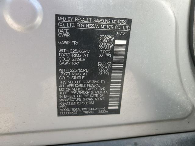 2018 NISSAN ROGUE S - KNMAT2MTXJP603753
