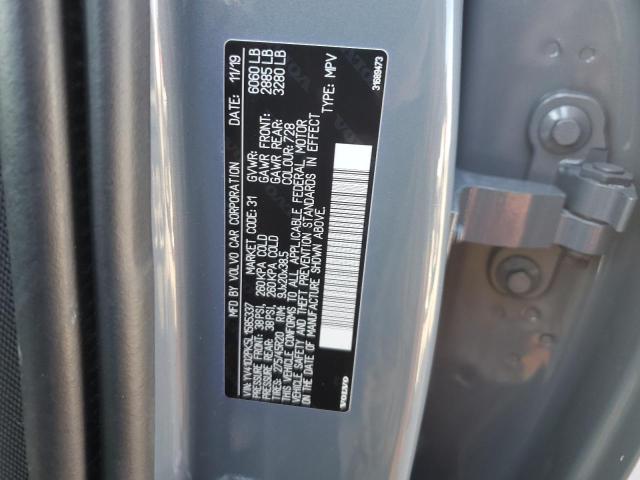 2020 VOLVO XC90 T5 MO - YV4102PK5L1585337