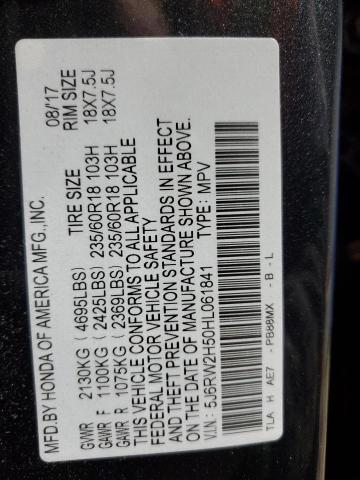 2017 HONDA CR-V EX - 5J6RW2H50HL061841