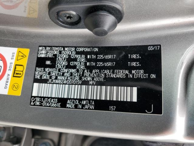 2017 LEXUS NX 200T BA - JTJYARBZ4H2070159