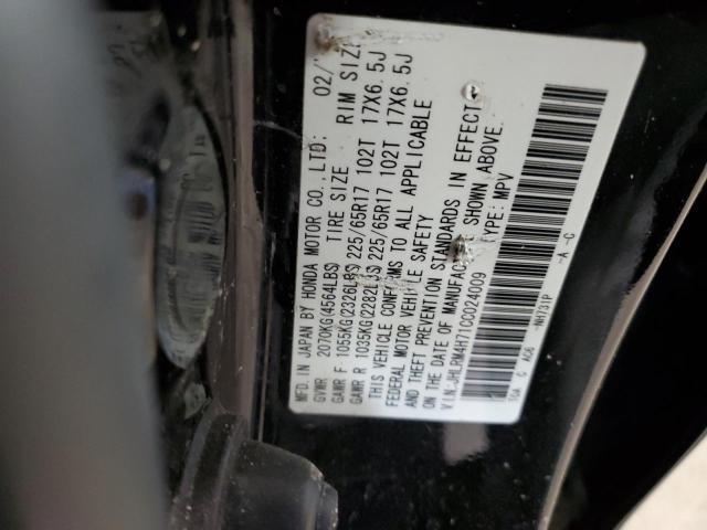 2012 HONDA CR-V EXL - JHLRM4H71CC024009