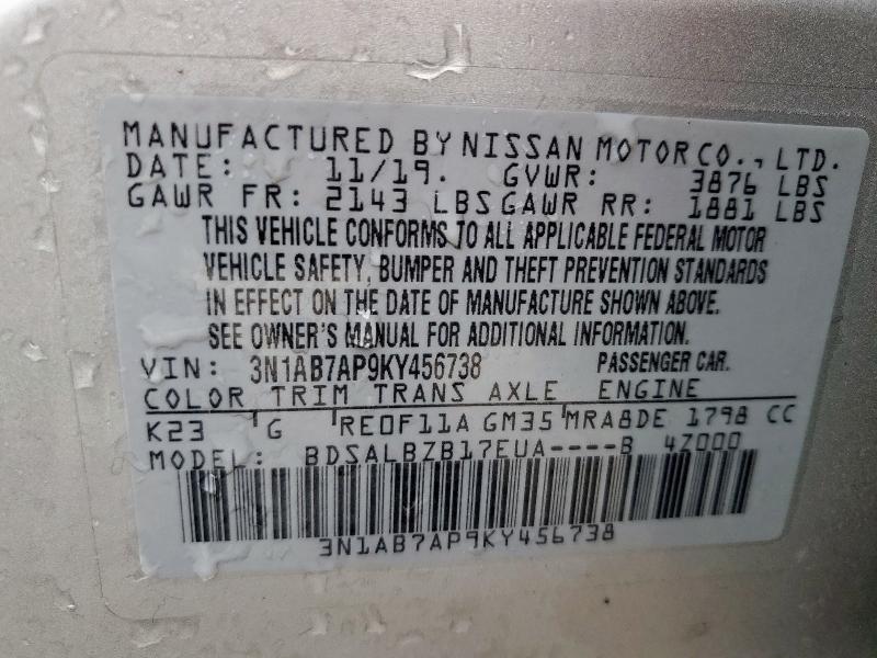 2019 NISSAN SENTRA S - 3N1AB7AP9KY456738