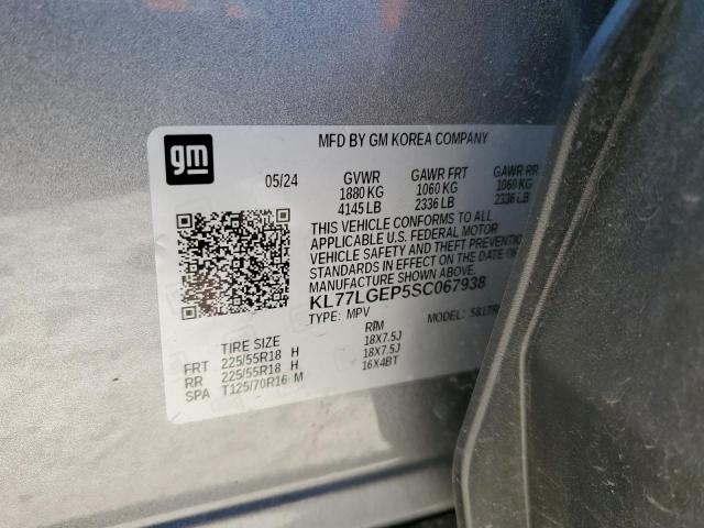 2025 CHEVROLET TRAX 1RS - KL77LGEP5SC067938