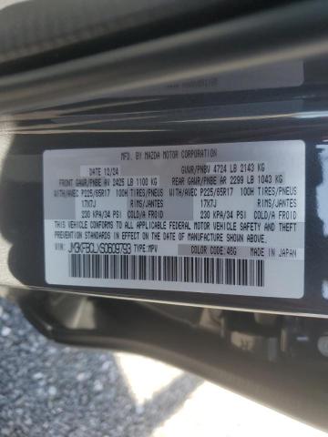 2025 MAZDA CX-5 PREFE - JM3KFBCLXS0609793