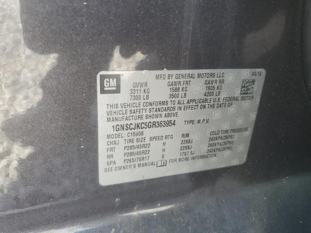 2016 CHEVROLET SUBURBAN C - 1GNSCJKC5GR363954