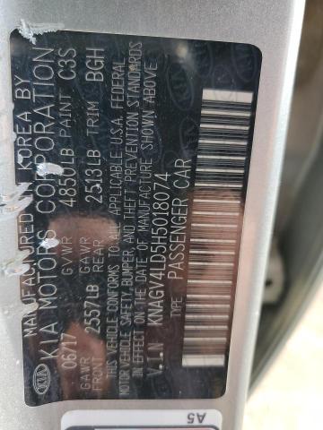 2017 KIA OPTIMA PLU - KNAGV4LD5H5018074
