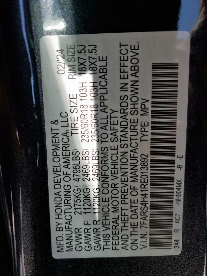 2024 HONDA CR-V EX - 7FARS4H41RE013892