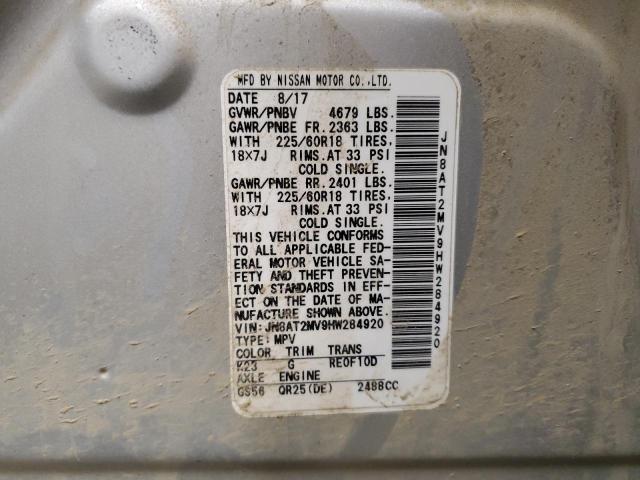 2017 NISSAN ROGUE S - JN8AT2MV9HW284920