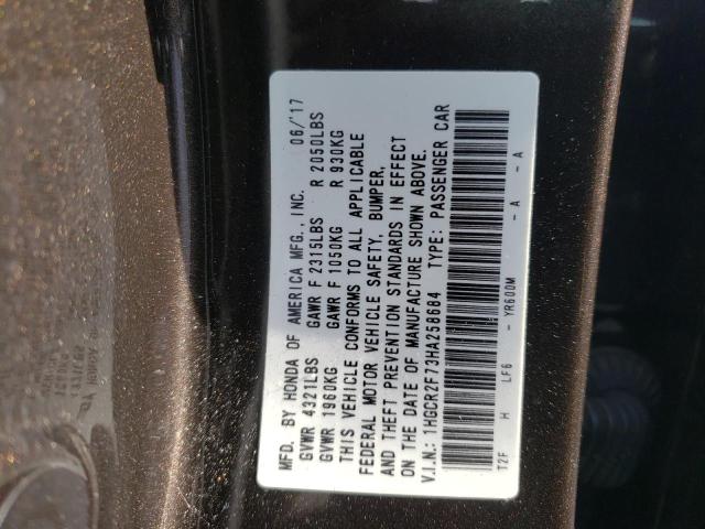 2017 HONDA ACCORD EX - 1HGCR2F73HA258684