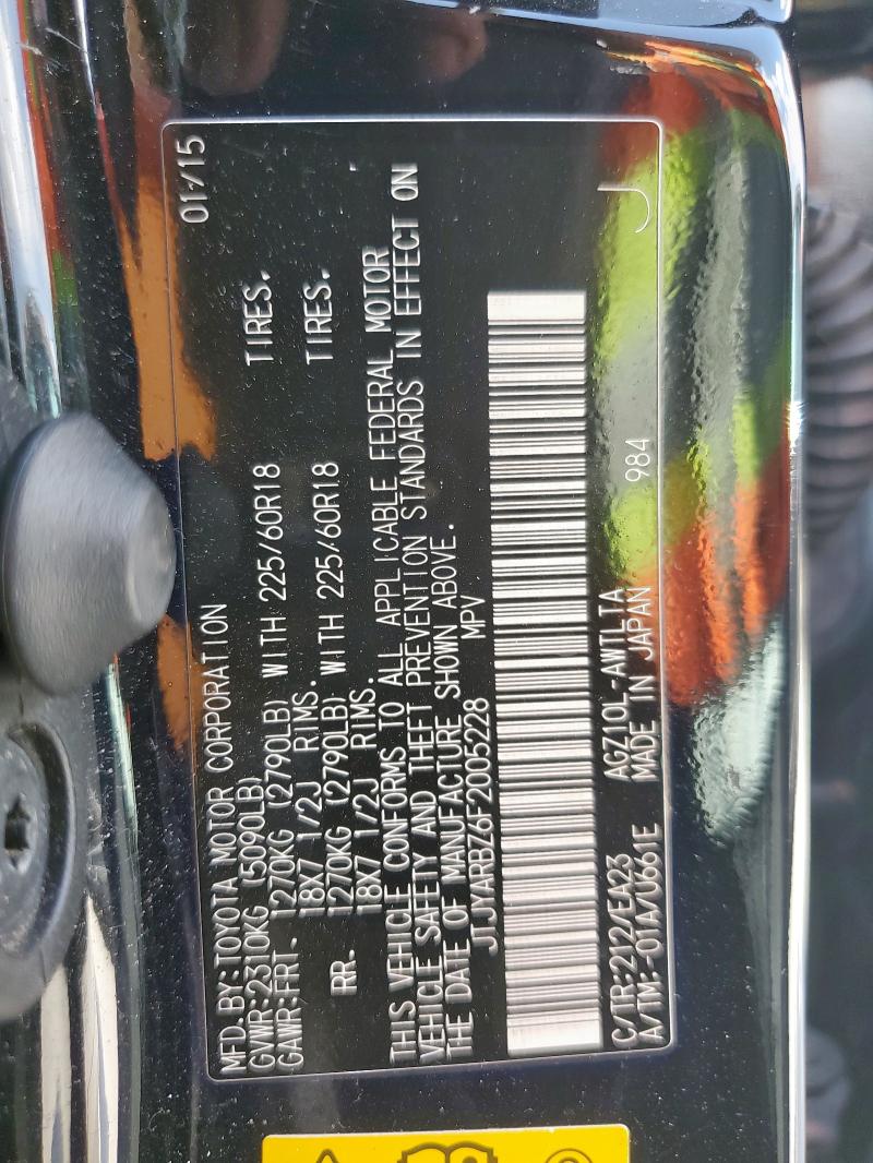 2015 LEXUS NX 200T JTJYARBZ6F2005228