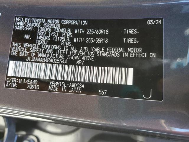 2024 LEXUS RZ 450E JTJAAAAB4RA025544